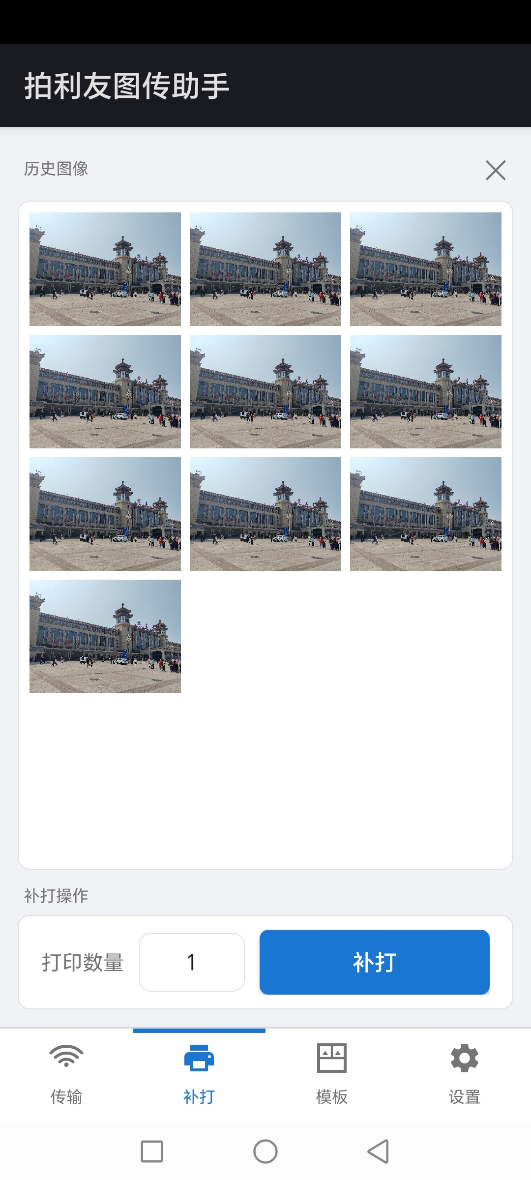 拍利友-即影即有即拍即有软件是一款专为摄影工作室，影楼，婚纱摄影公司开发一款即影即有即拍即有软件，现场打印软件。