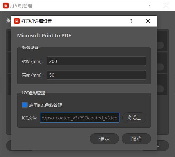 拍利友-即影即有即拍即有软件是一款专为摄影工作室，影楼，婚纱摄影公司开发一款即影即有即拍即有软件，现场打印软件。