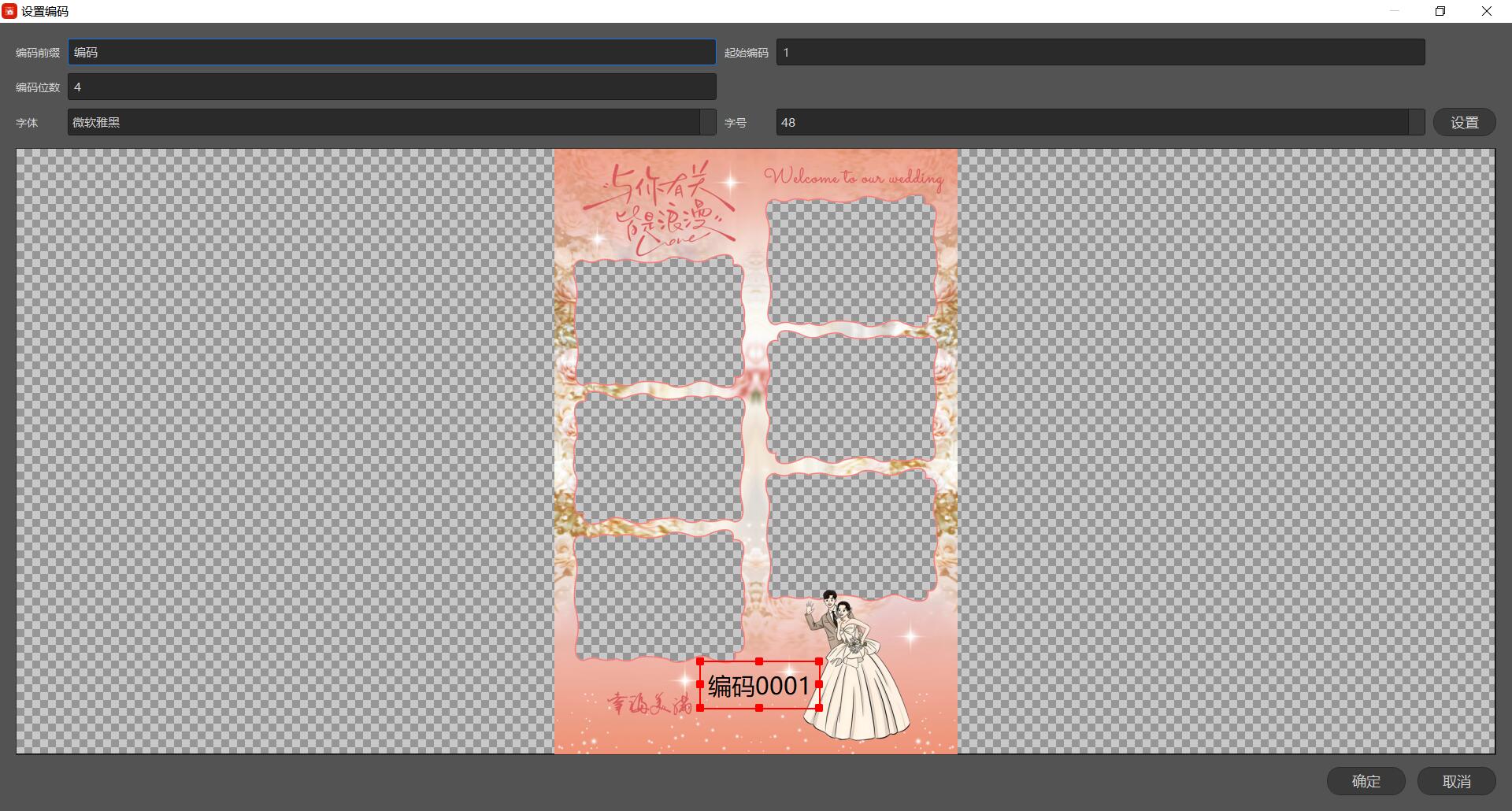 拍利友-即影即有即拍即有软件是一款专为摄影工作室，影楼，婚纱摄影公司开发一款即影即有即拍即有软件，现场打印软件。