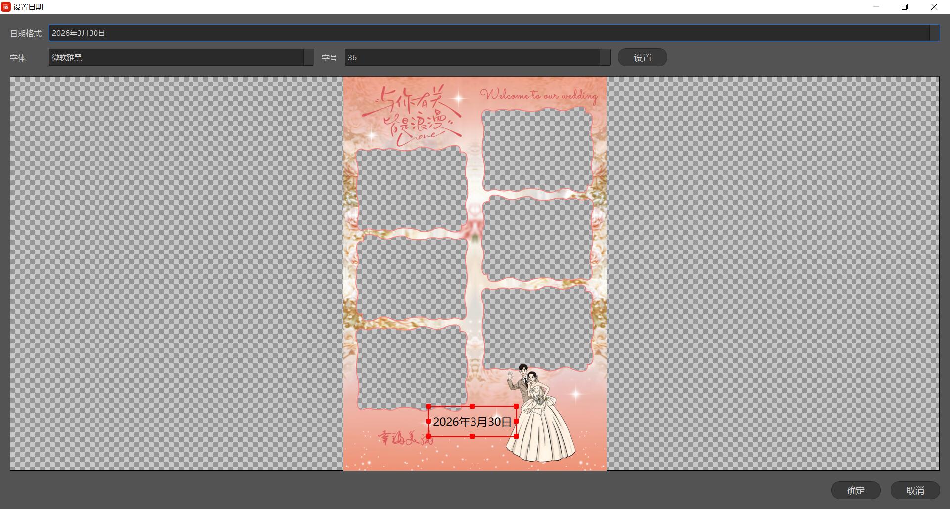 拍利友-即影即有即拍即有软件是一款专为摄影工作室，影楼，婚纱摄影公司开发一款即影即有即拍即有软件，现场打印软件。
