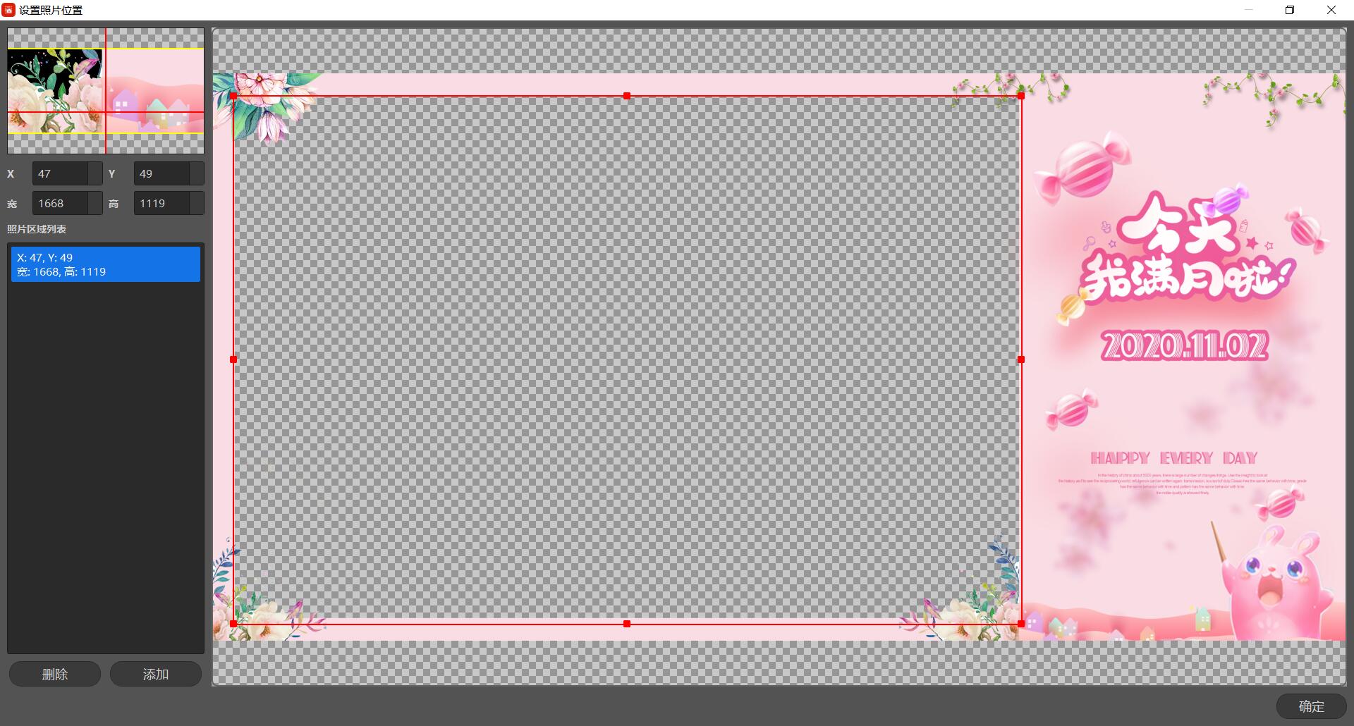 拍利友-即影即有即拍即有软件是一款专为摄影工作室，影楼，婚纱摄影公司开发一款即影即有即拍即有软件，现场打印软件。