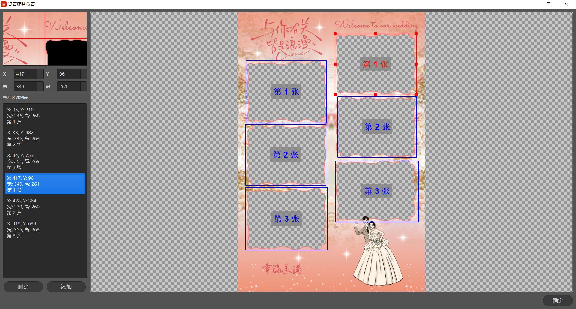 拍利友-即影即有即拍即有软件是一款专为摄影工作室，影楼，婚纱摄影公司开发一款即影即有即拍即有软件，现场打印软件。